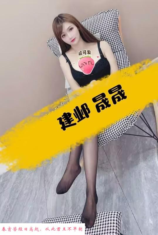 建邺万达晟晟 第3张