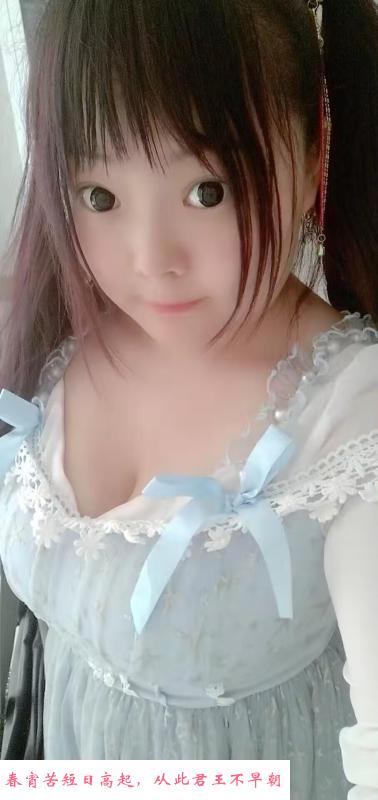 蜀山萝莉微坦 第1张