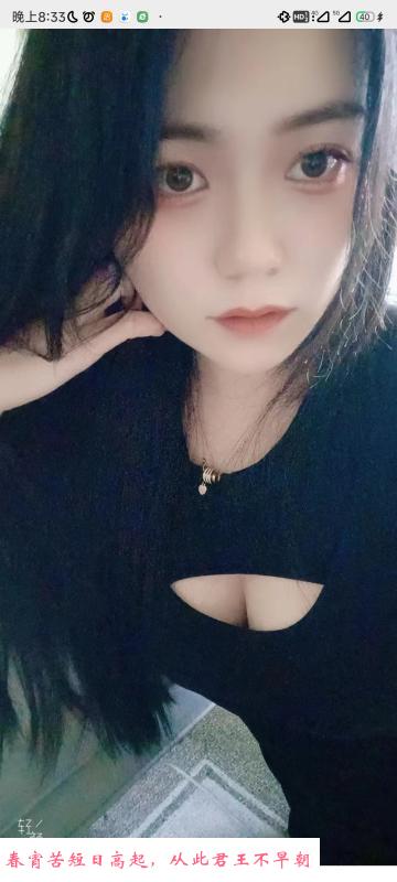 丹竹头大奶嫩妹 第2张