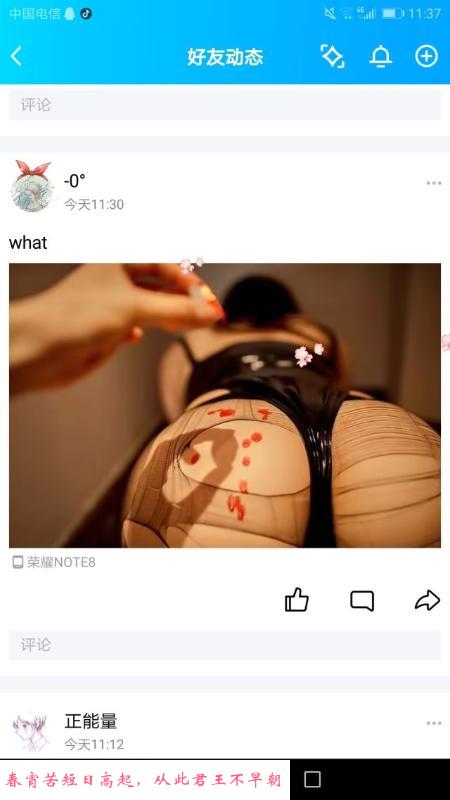南京字母圈SM 第2张