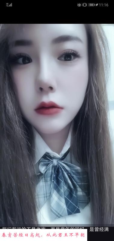 良家骚妇 第2张