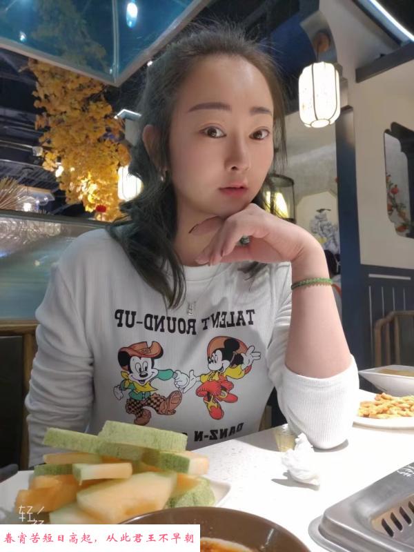 瑶海花兔 第1张