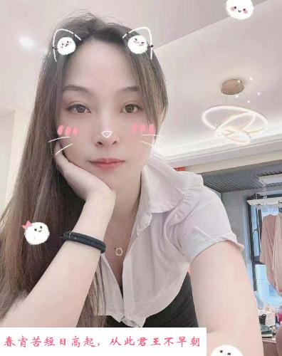 南通少妇岚姐姐 第1张