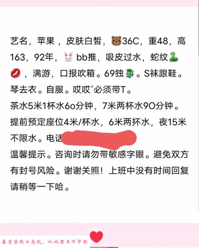 中南路嫂子纯泄火 第1张