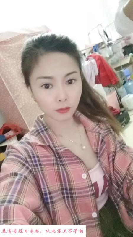 兼职少妇 第2张