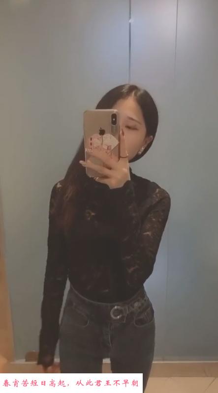 大丰萱萱 第2张