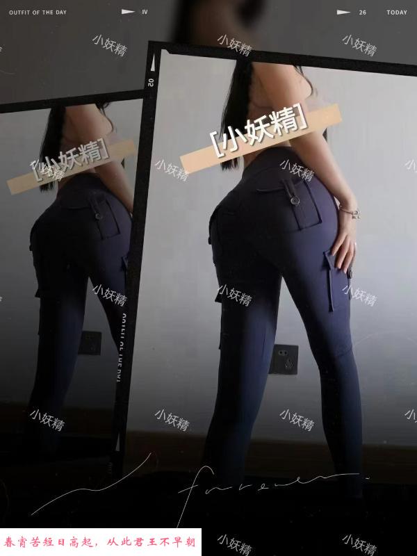 兼职健身教练小妖精 第2张