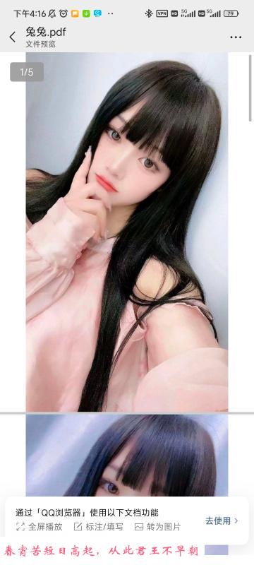 成华区兔兔 第1张