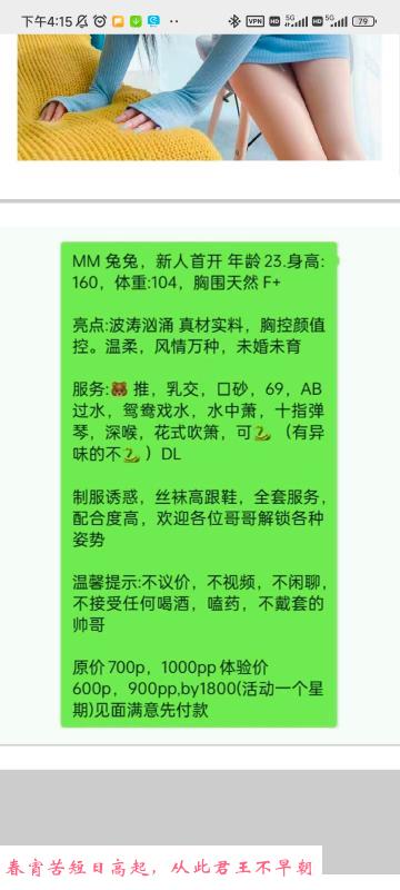 成华区兔兔 第2张