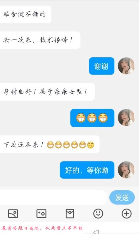 服务系爱好者福音 第2张