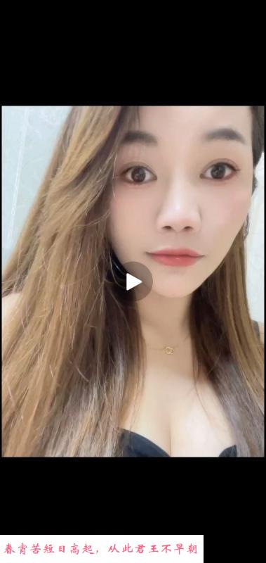 风骚楼凤 第1张