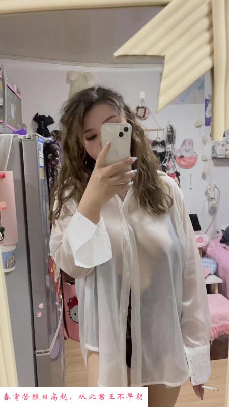 江宁小浪货 第1张