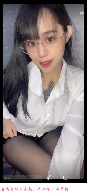 徐汇小玉 第2张