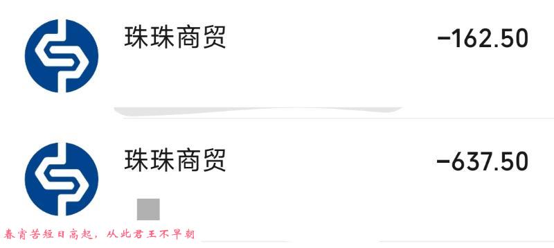 海珠服务控 第1张