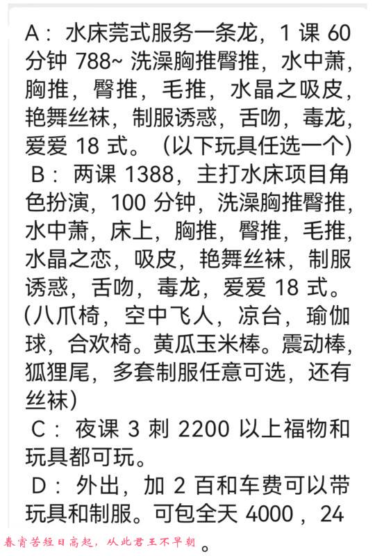 天河少妇 第2张
