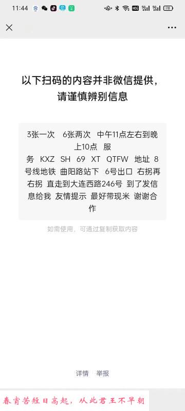 熟女红辣椒 第1张