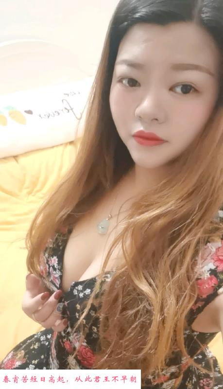 南山宝藏女孩 第2张