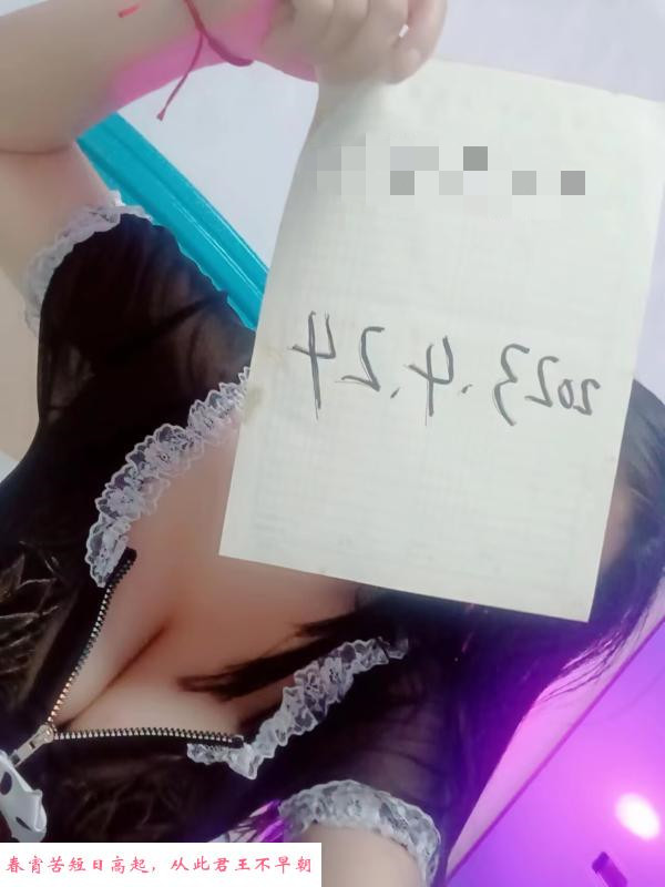 秦淮区巨乳系姐姐 第2张