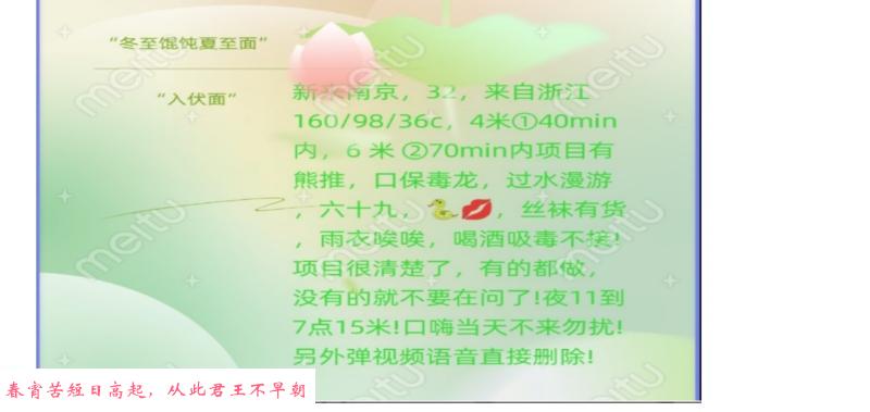 南京鼓楼兼职小少妇 第3张