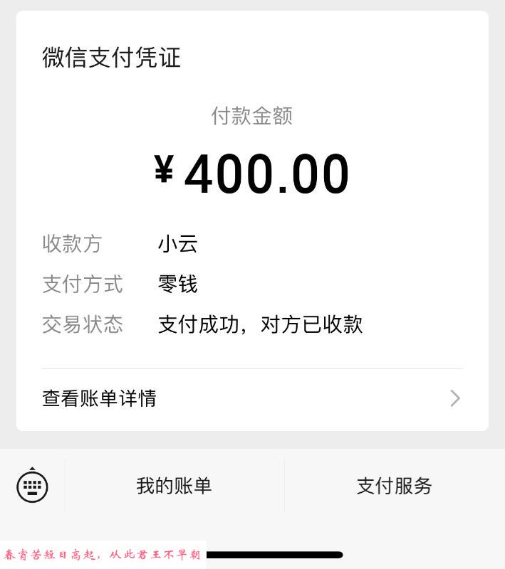 窖口服务型小云 第4张