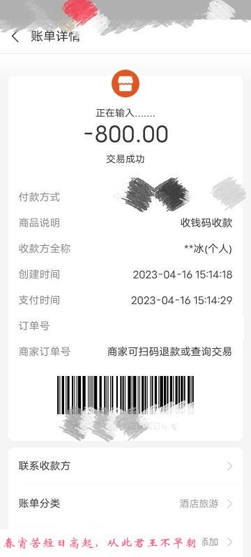 白云小姐姐 第3张