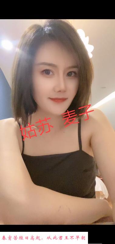 姑苏良家少妇 第2张