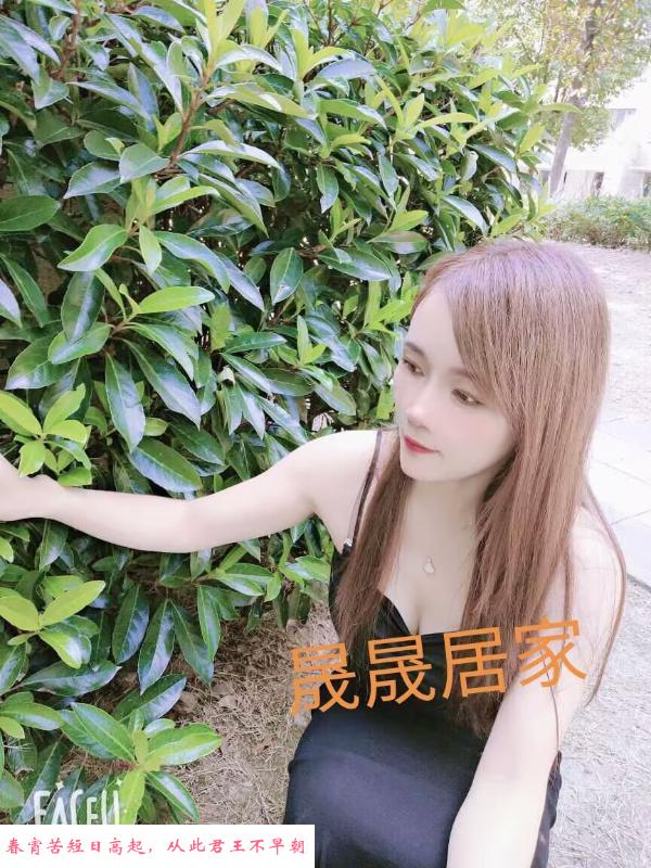 建邺区小妖精 第1张