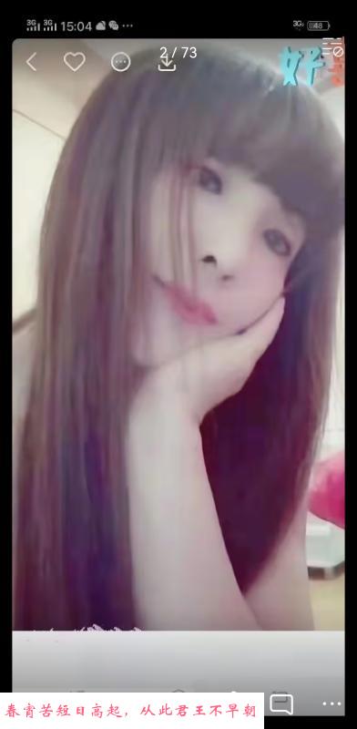 潮吹内射大杏子 第1张