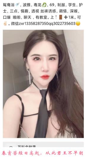 福州少数名族少妇 第3张