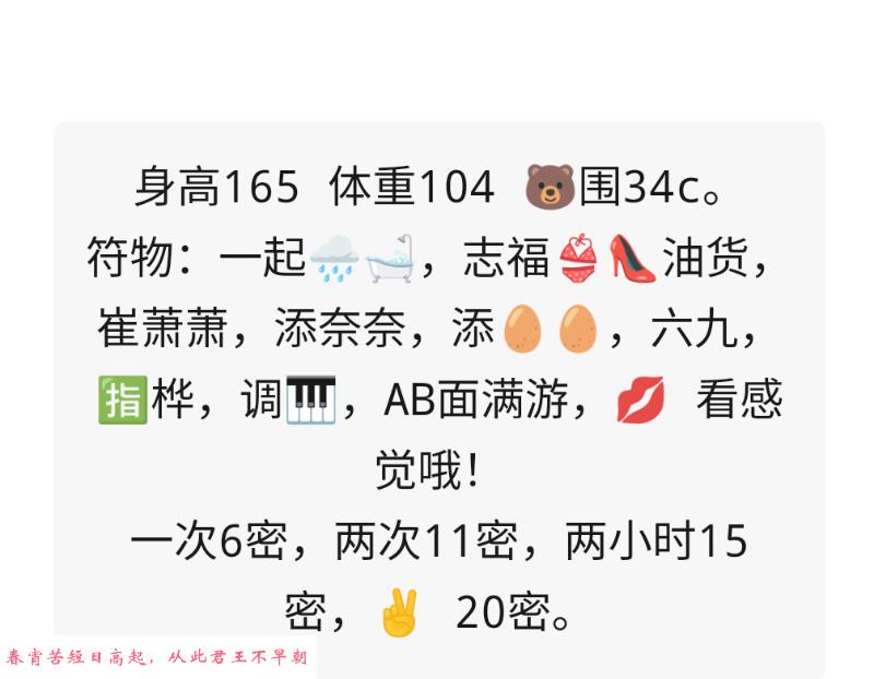 性感大长腿 第1张