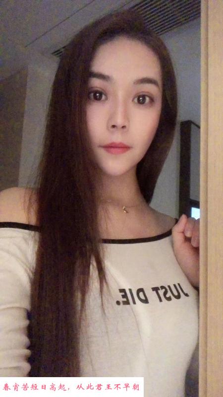 海珠糖宝妹妹 第2张