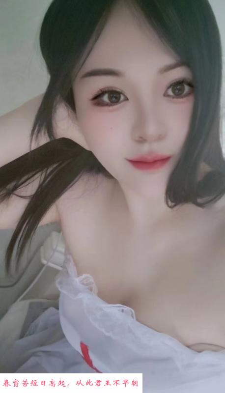 芜湖风骚小可爱 第1张