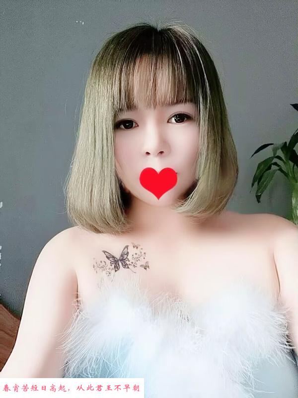 乔司温柔小青 第2张