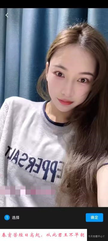 姑苏身材不错的妹子 第2张
