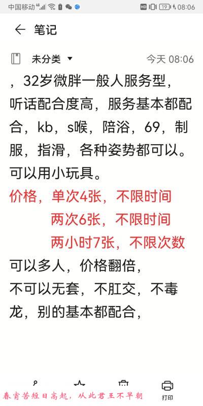河西欧美身材少妇 第1张