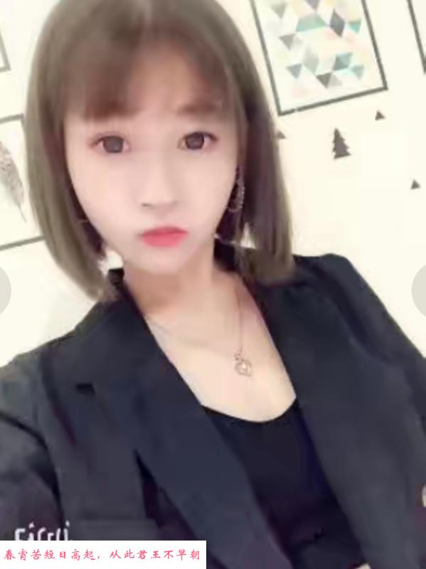 哑妹真心一般 第2张