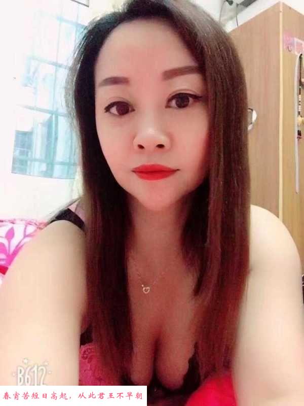 荔湾少妇如梦 第1张
