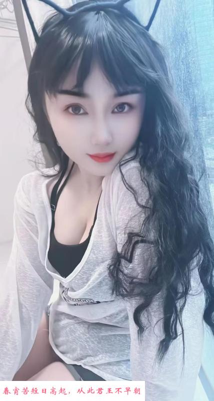 越秀天依长腿妹 第2张