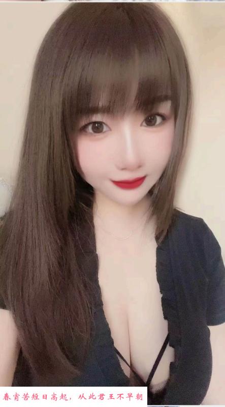 建邺区大胸妹子 第1张