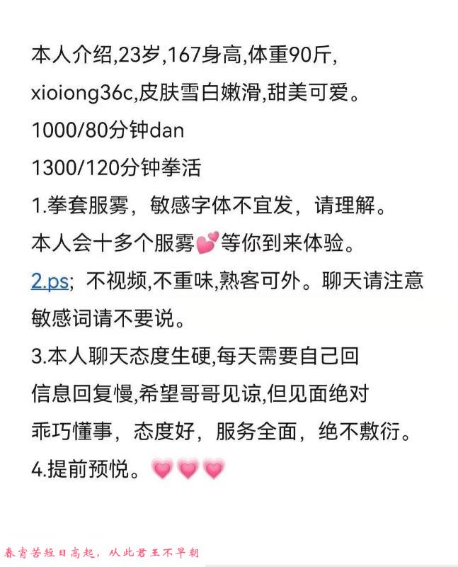 建邺区大胸妹子 第3张