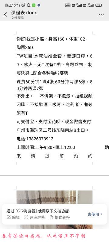 广州小蝴蝶水床 第4张