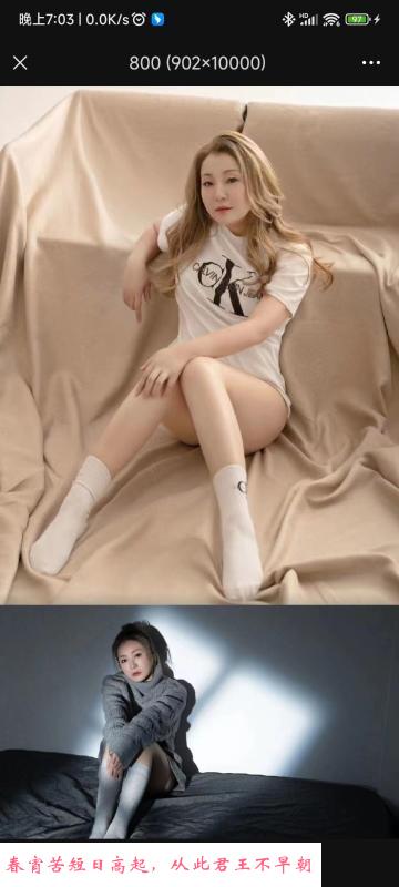 财信国际三通熟女 第3张