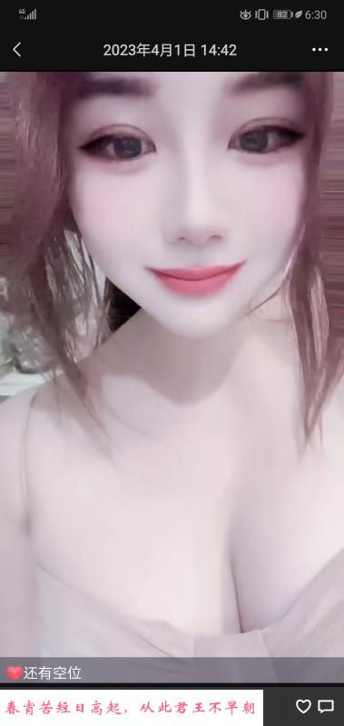 清纯反差小妹妹 第1张