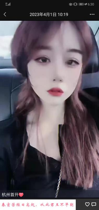 清纯反差小妹妹 第2张