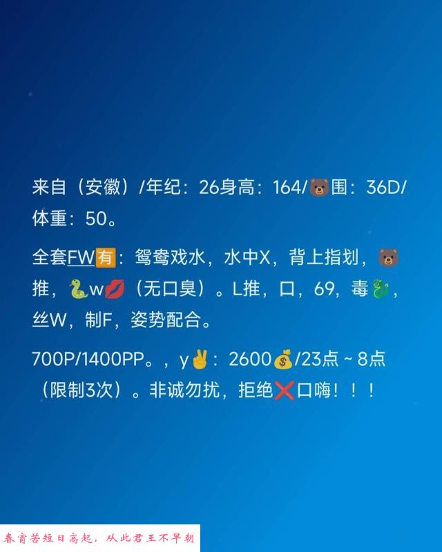 上海徐汇语涵 第3张