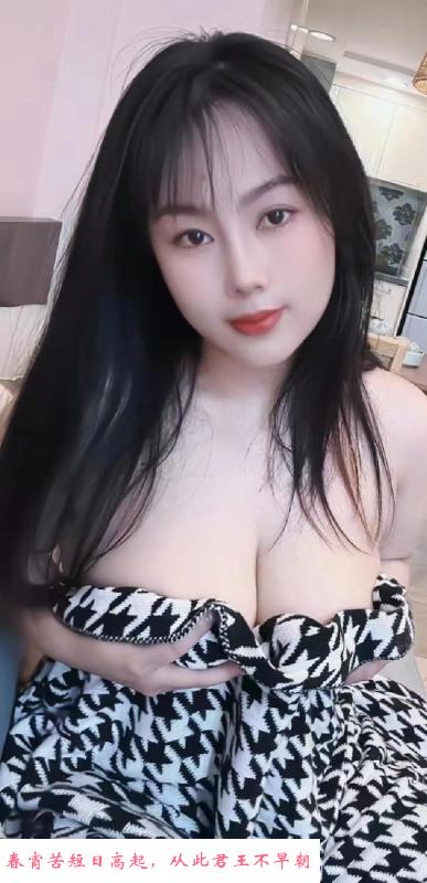 广州微胖妹悦悦 第2张