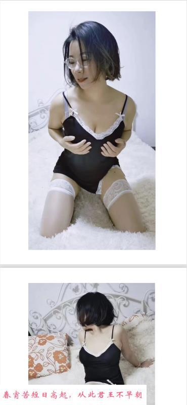 鼓楼少妇 第2张