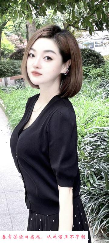 三通小姐姐 第1张