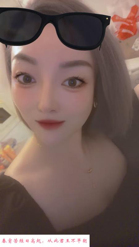 三通小姐姐 第3张