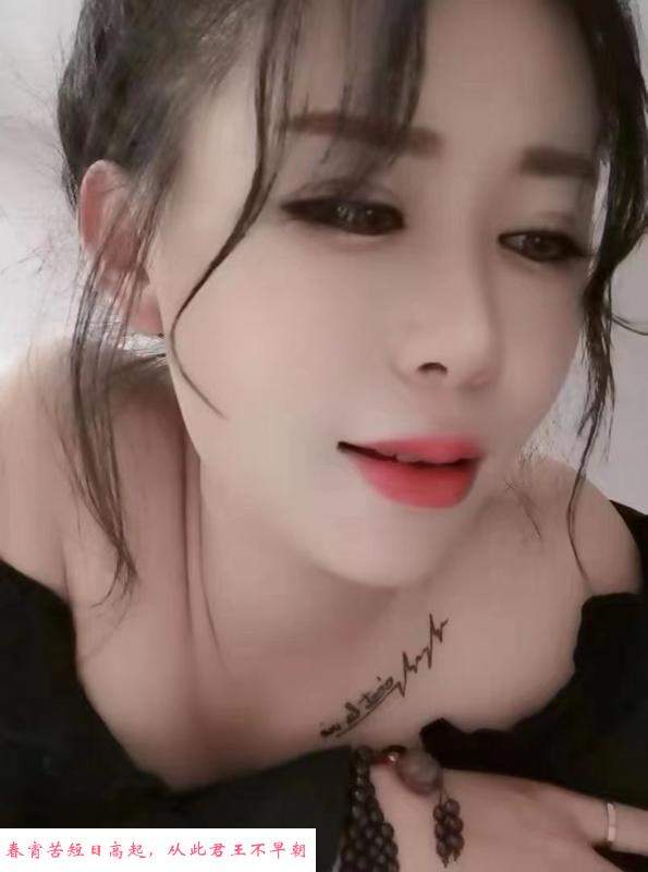 大胸骚妇 第3张